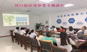 77����֮�Һ������ڵ���������֪ʶ��ѵ