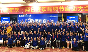 ���պϷʳ�����·�꿪��&ldquo;20����&middot;���տ��˹���&rdquo;