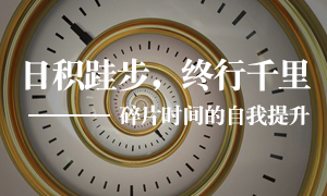 ����ר��ح77����֮�һʹõ꿪չ&ldquo;��Ƭʱ��&rdquo;����������ѧϰ