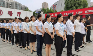 ʮ�ߵ꿪չ�޳���Ѫ�����˶�